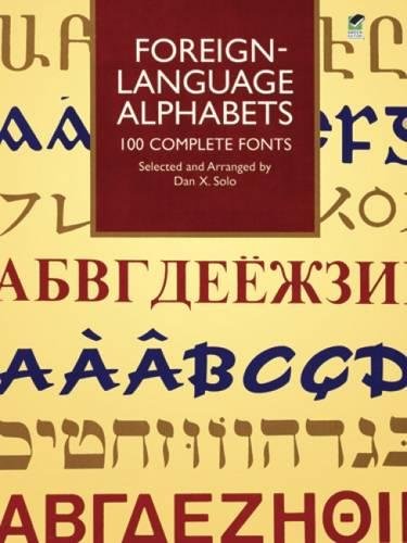 ForeignLanguage Alphabets (Lettering, Calligraphy, Typography),Used