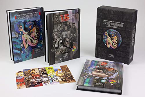 The Ghost in the Shell Deluxe Complete Box Set,Used