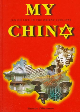 My China: Jewish Life in the Orient 19001950,Used
