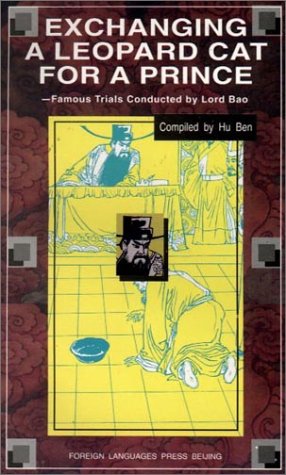 Exchanging a Leopard Cat for a Prince: Famous Trials by Lord Bao,Used