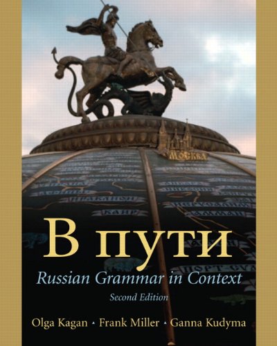 V Puti Value Pack (includes Reference Grammar for V Puti, Student Activities Manual and Oxford New Russian Dictionary) (2nd Edit,Used