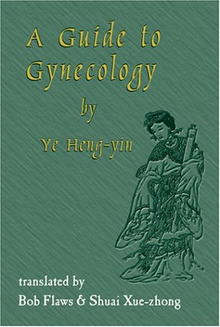 A guide to gynecology,Used