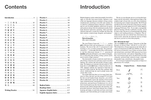 Learning Japanese Kanji Practice Book Volume 1: (JLPT Level N5 & AP Exam) The Quick and Easy Way to Learn the Basic Japanese Kan,New