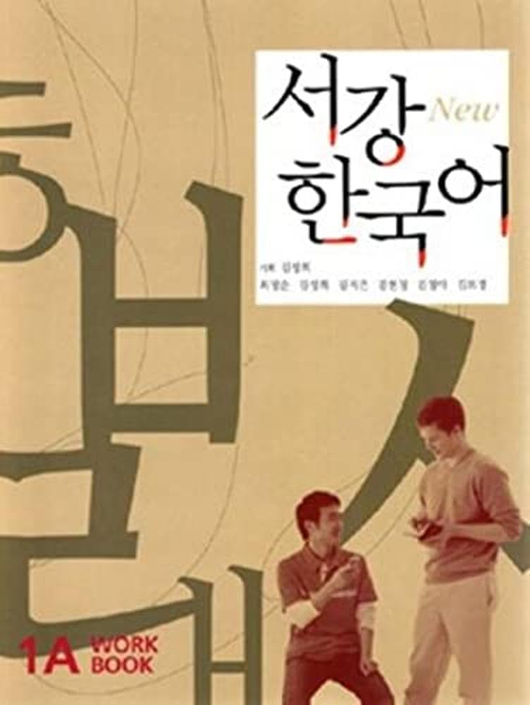Sogang Korean 1A: Workbook,New