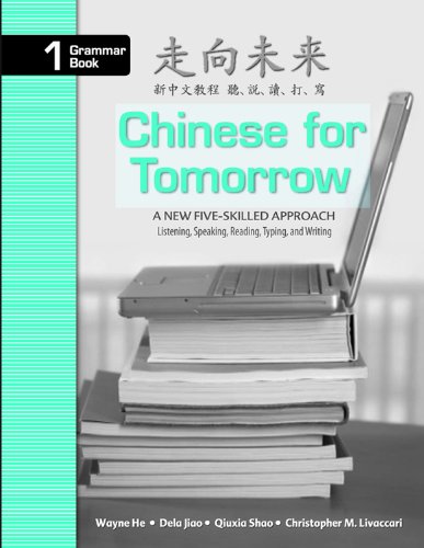 Chinese for Tomorrow Grammar Book: A New Fiveskilled Approach: 1 (Chinese Edition),New