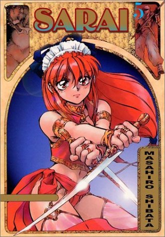 Sarai, Volume 5,Used