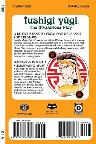 Fushigi Yugi: The Mysterious Play, Vol. 6: Summoner,Used