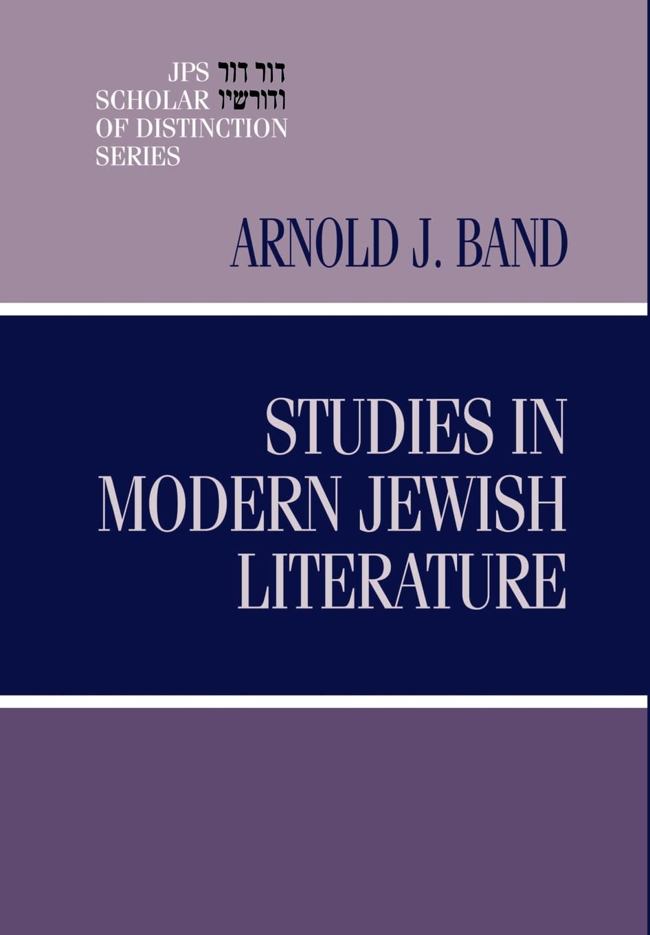 Studies In Modern Jewish Literature (A Jps Scholar Of Distinction Book),New
