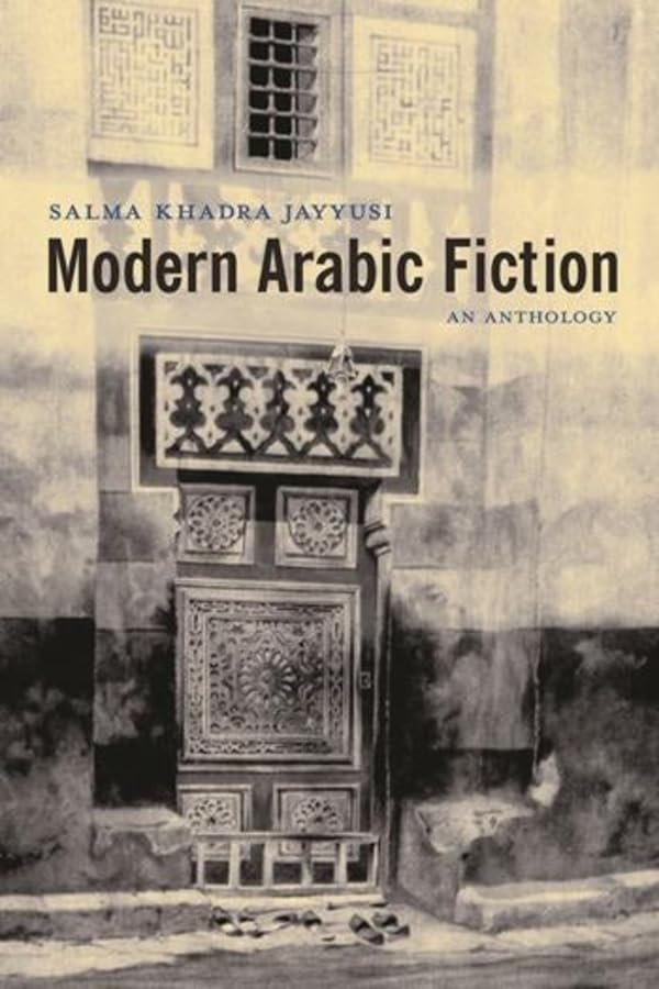 Modern Arabic Fiction: An Anthology,Used
