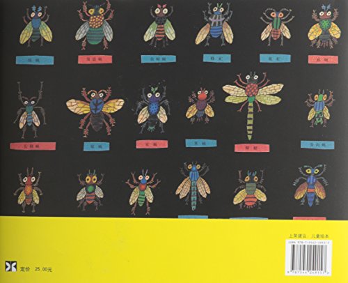 There Was an Old Lady Who Swallowed a Fly (English and Chinese Edition),Used