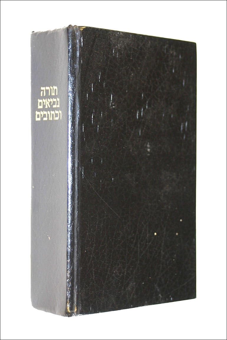 Old Testament (Bible Students),New