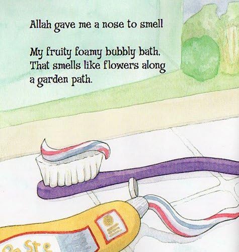 Allah Gave Me a Nose to Smell (Allah the Maker),Used