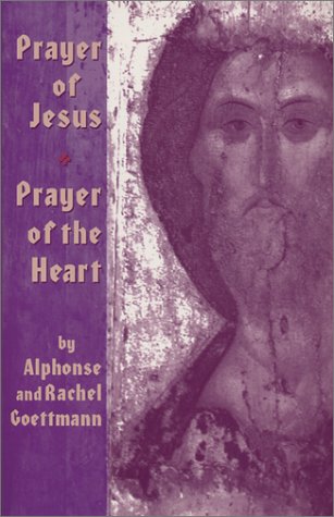 Prayer of Jesus  Prayer of the Heart,Used