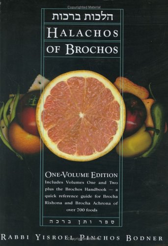 Halachos of Brochos,Used