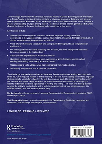The Routledge Intermediate to Advanced Japanese Reader (Routledge Modern Language Readers),Used