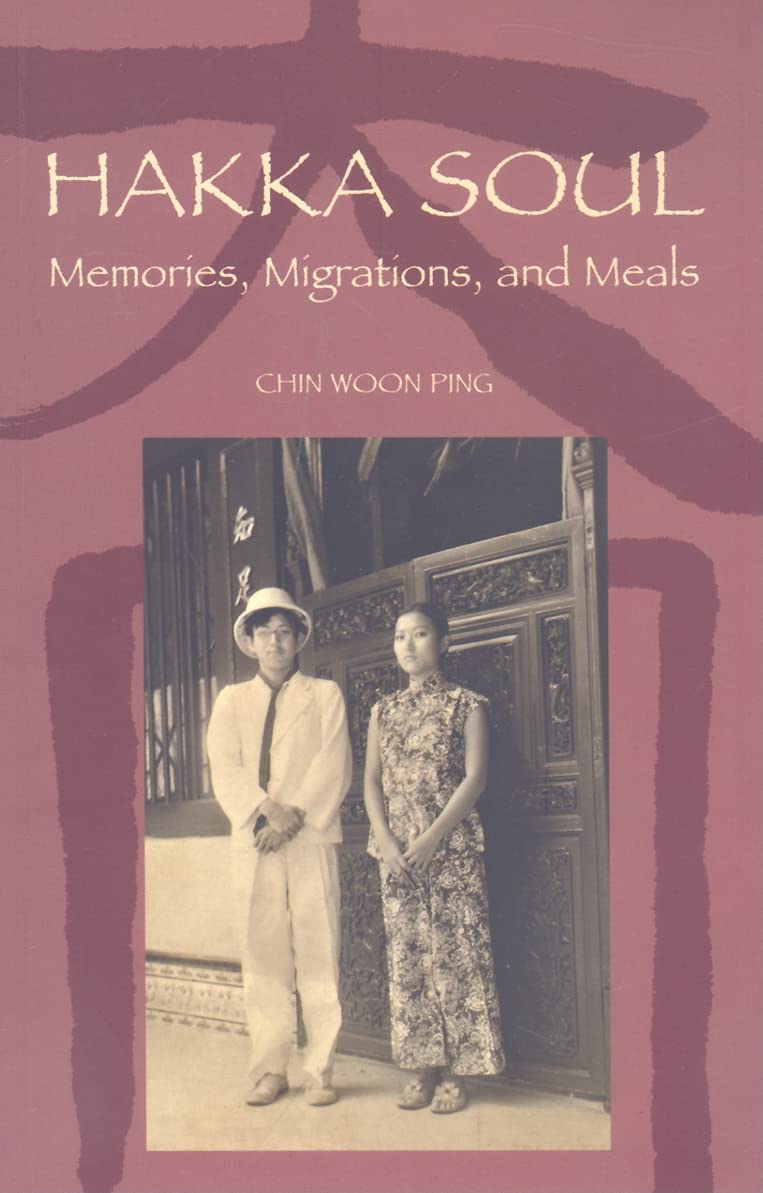 Hakka Soul: Memories, Migrations, and Meals (Intersections: Asian and Pacific American Transcultural Studies, 12),Used