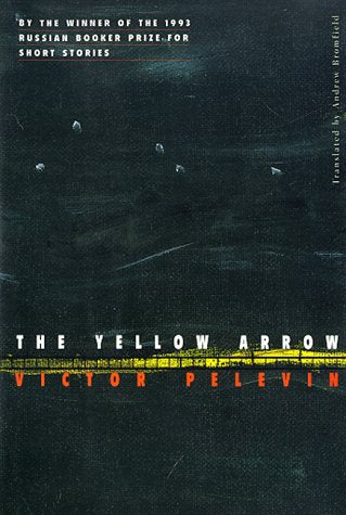 The Yellow Arrow,Used