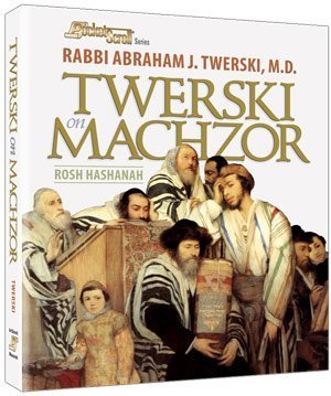 Twerski On Machzor,Used