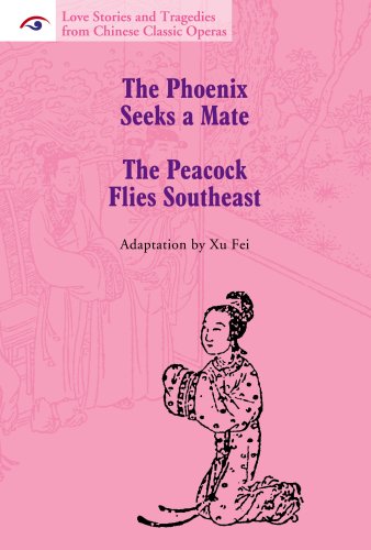 Love Stories and Tragedies from Chinese Classic Operas (I): The Phoenix Seeks a Mate, The Peacock Flies Southeast,Used