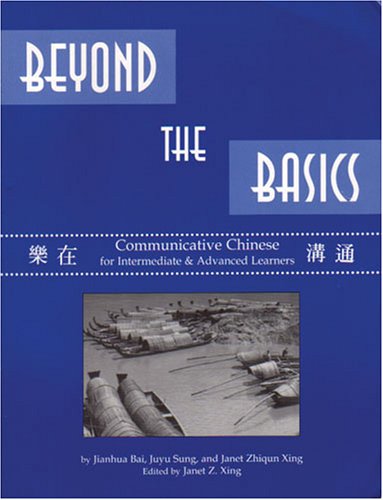 Beyond the Basics: Communicative Chinese for Intermediate & Advanced Learners (English and Mandarin Chinese Edition),Used