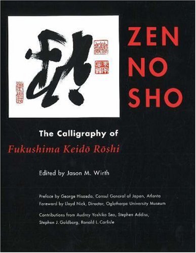 Zen No Sho: The Calligraphy of Fukushima Keido Roshi,Used