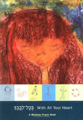 With All Your Heart,New