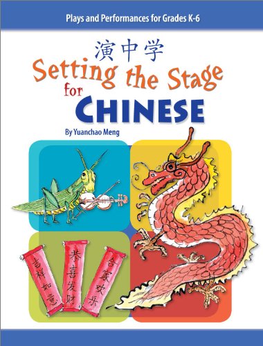 Setting the Stage for Chinese (English and Chinese Edition),Used