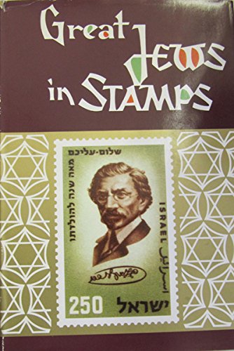 Great Jews in stamps,Used