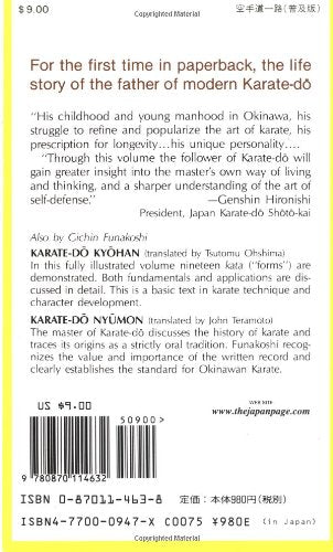 KarateDo: My Way of Life,Used