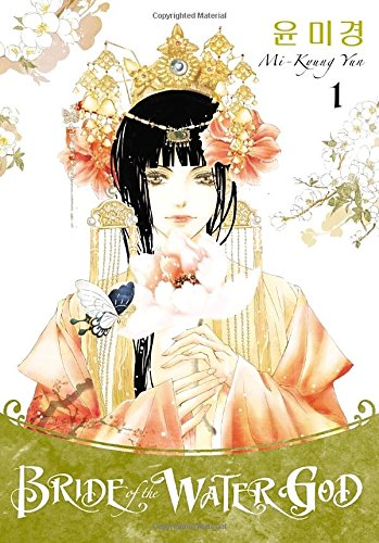 Bride of the Water God, Vol. 1,Used