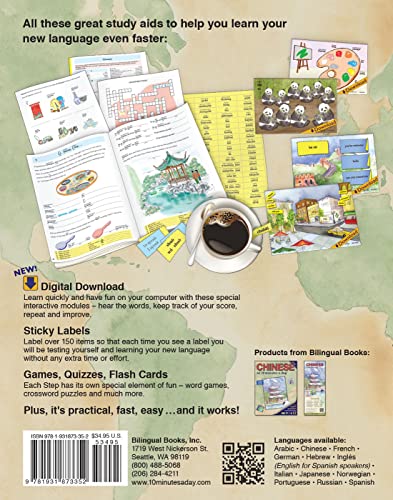 CHINESE in 10 minutes a day: Language course for beginning and advanced study. Includes Workbook, Flash Cards, Sticky Labels, Me,Used