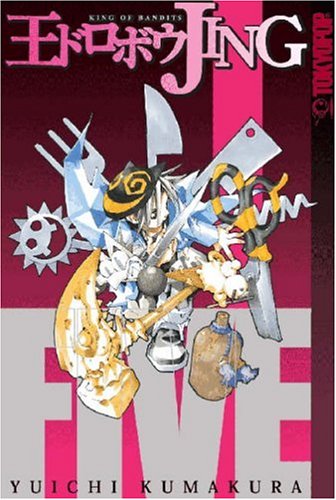 Jing: King of Bandits, Book 5,Used