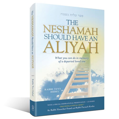 The Neshamah Should Have an Aliyah,Used