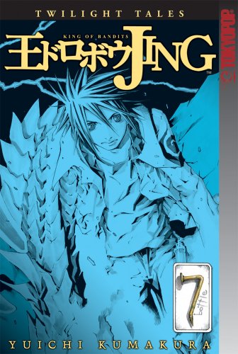 Jing: King of Bandits 7: Twilight Tales (Jing King of Bandits (Graphic Novels)),Used