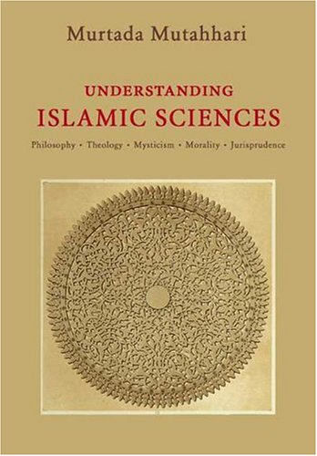 Islamic Sciences: An Introduction,Used