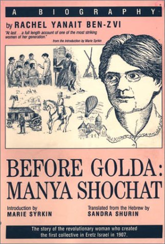 Before Golda: Manya Shochat : A Biography (English and Hebrew Edition),Used