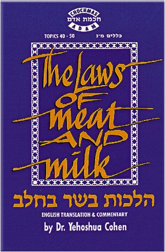 Chochmas Adam, Topics 4050: The Laws of Meat & Milk Shaar Issur V'Hetter Hilchos Basar B'Chalav,Used