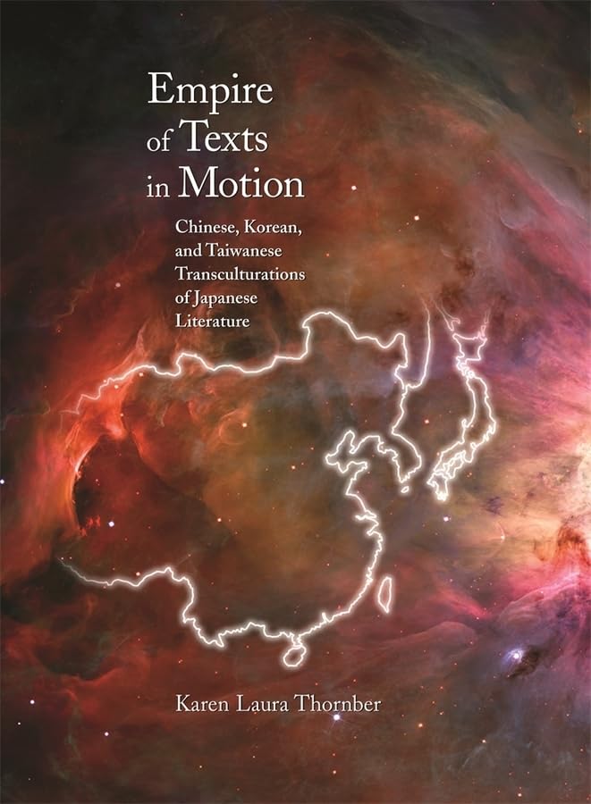 Empire Of Texts In Motion: Chinese, Korean, And Taiwanese Transculturations Of Japanese Literature (Harvardyenching Institute M,Used