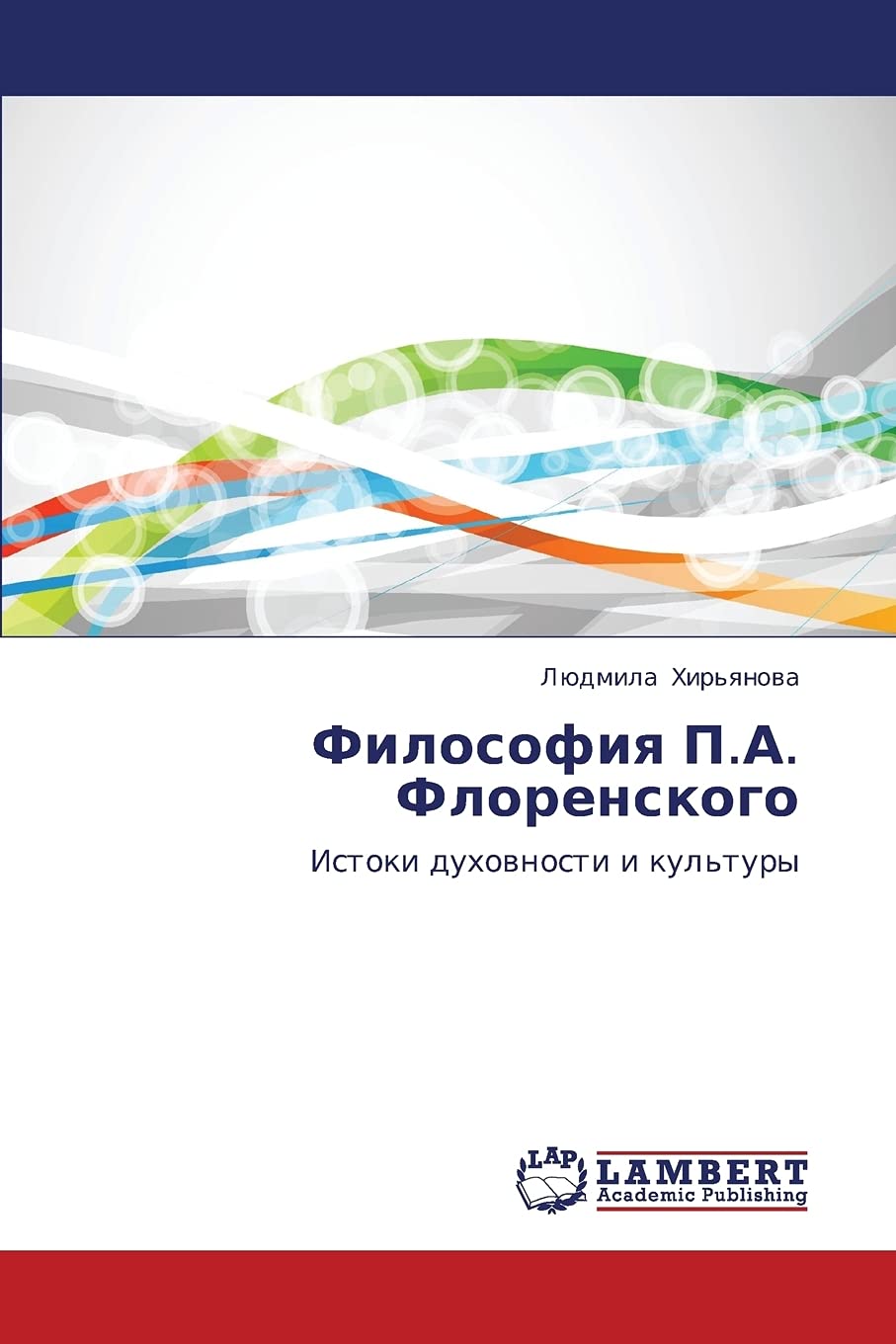 Filosofiya P.A. Florenskogo: Istoki dukhovnosti i kul'tury (Russian Edition),Used