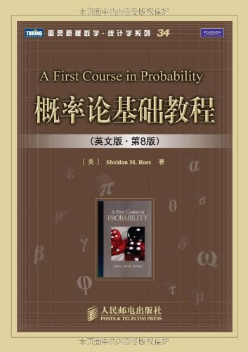 A First Course In Probability,Used