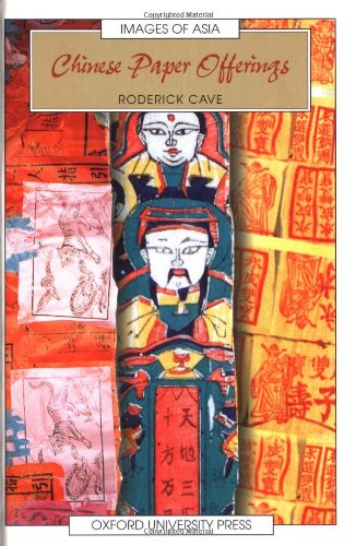 Chinese Paper Offerings (Images of Asia),Used