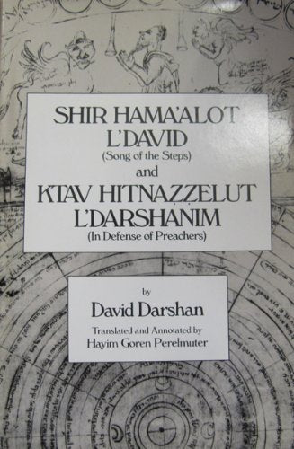 Shir Hama'Alot L'David / (English and Hebrew Edition),Used