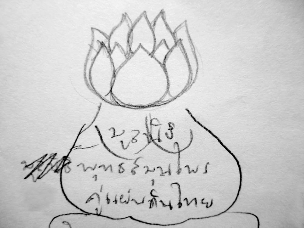 Graphic Design Thinking: Beyond Brainstorming (Renowned Designer Ellen Lupton Provides New Techniques for Creative Thinking Abou,Used