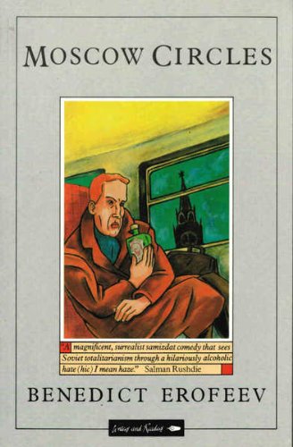 Moscow Circles (English and Russian Edition),Used
