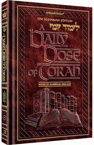 A Daily Dose of Torah, Vol. 9: Daily Study for the Weeks of BamidbarShelach,Used