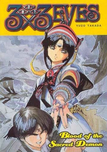 3 x 3 Eyes, Vol. 4: Blood of the Sacred Demon,Used