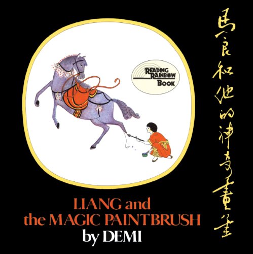 Liang And The Magic Paintbrush (Turtleback School & Library Binding Edition),Used