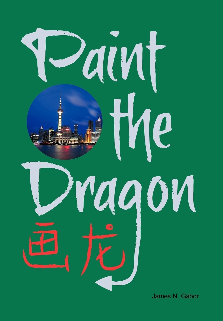Paint The Dragon,Used
