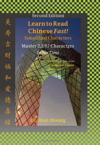 Learn to Read Chinese Fast! Simplified Characters: Master 2,197 Characters in No Time (An EZChinesey Guide),Used