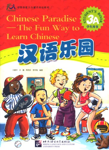Chinese ParadiseThe Fun Way to Learn Chinese (Student's book 3A) (Chinese Edition),Used